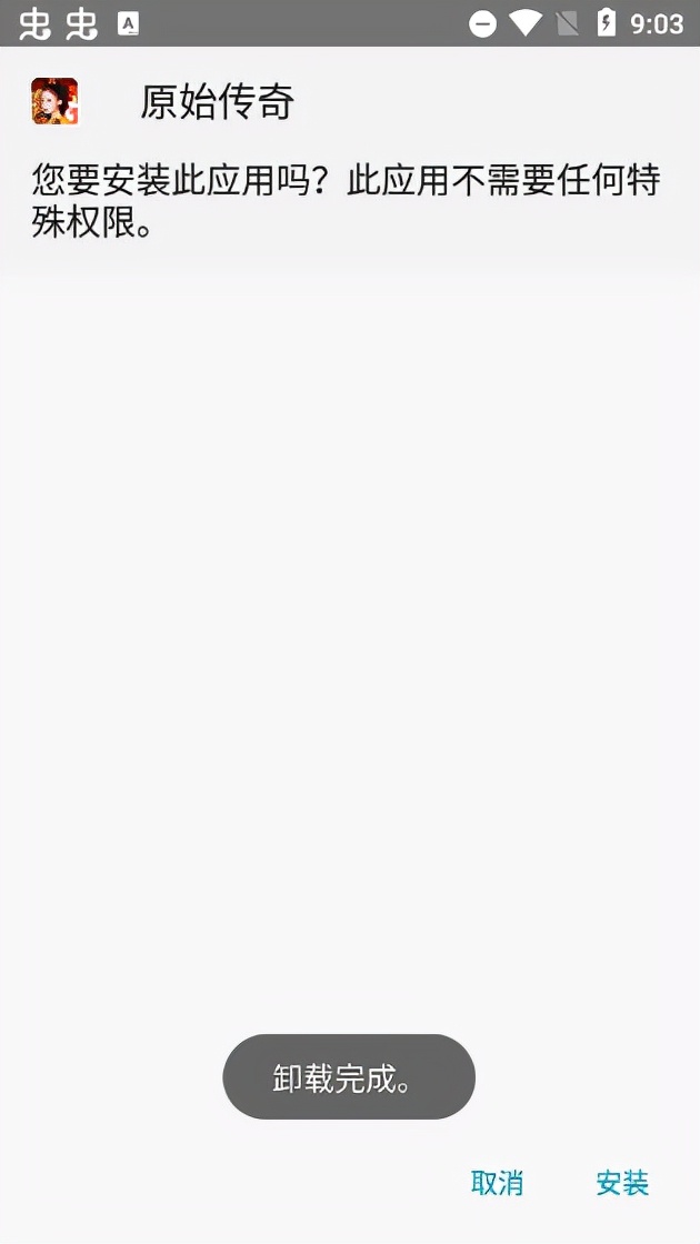 万能加速器最新版官方下载,万能软件加速器