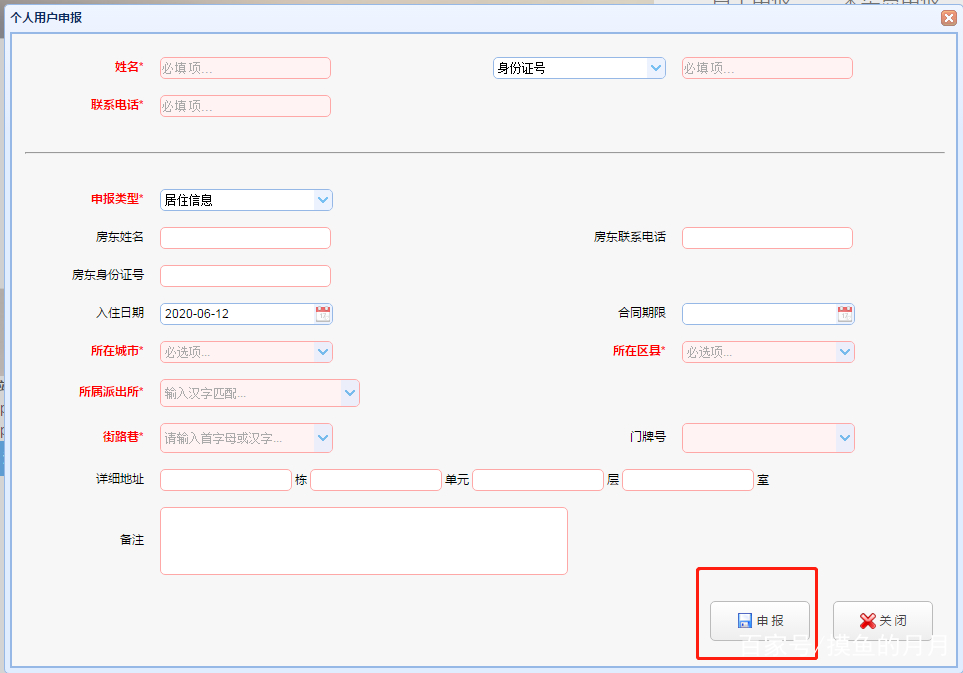 成都居住证年审需要什么资料,成都居住证续期网上如何操作