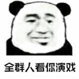 假口罩诈骗16万被抓 (汕头口罩诈骗抓捕视频)