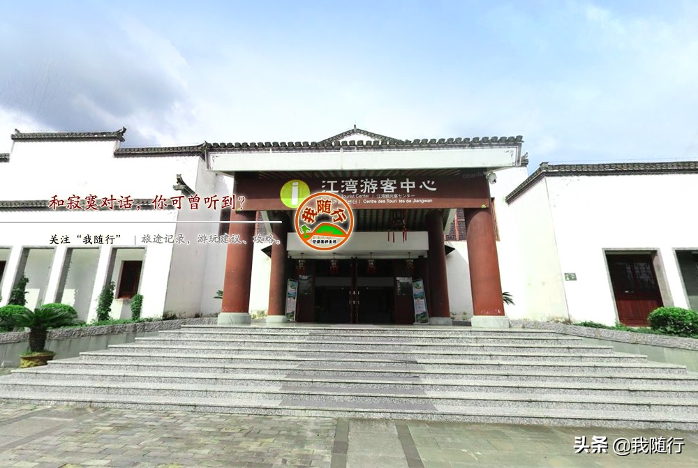 江西婺源江湾镇旅游路线,婺源江湾路线