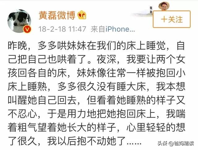 孩子死活不和父母分房睡,孩子几岁独立分房睡比较合适