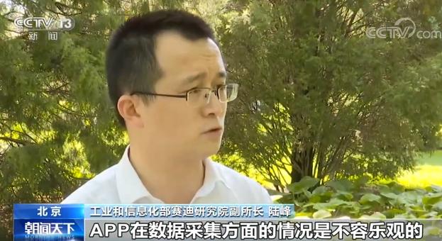 如何查看app是否访问我的通讯录,app允许访问通讯录有影响吗