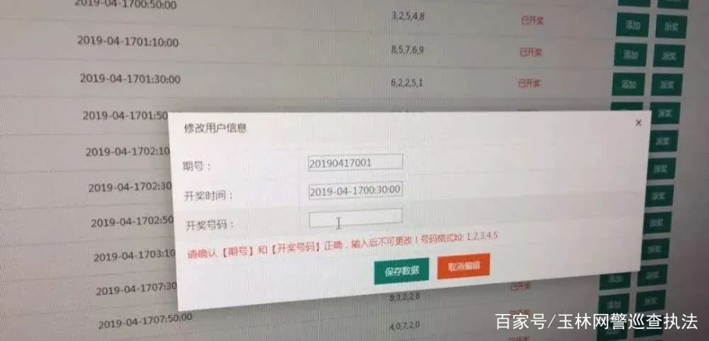 网警提醒：十赌十输！请君远离网络赌博！