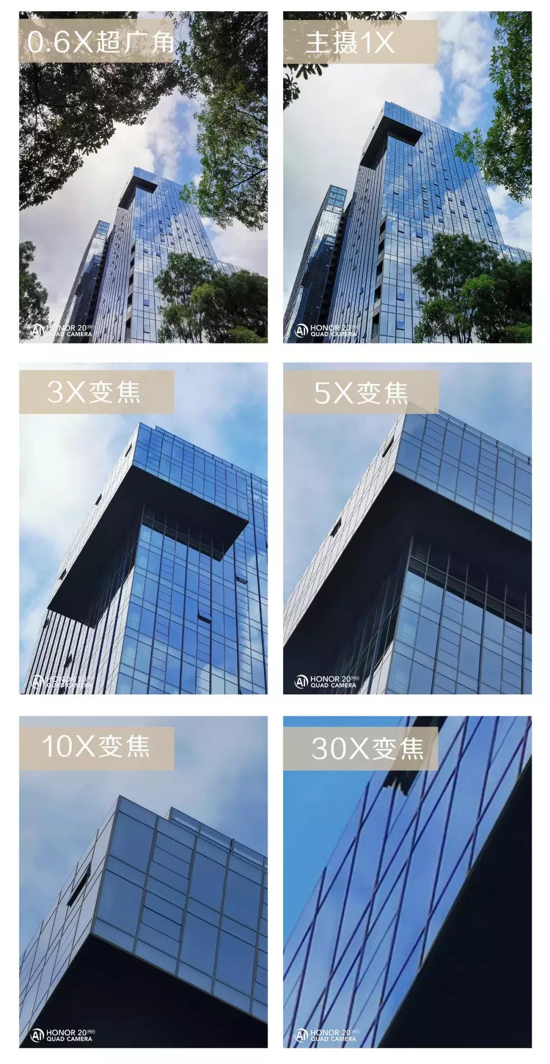 荣耀20pro5000元以内最强拍照手机,荣耀30pro和荣耀20pro拍照对比