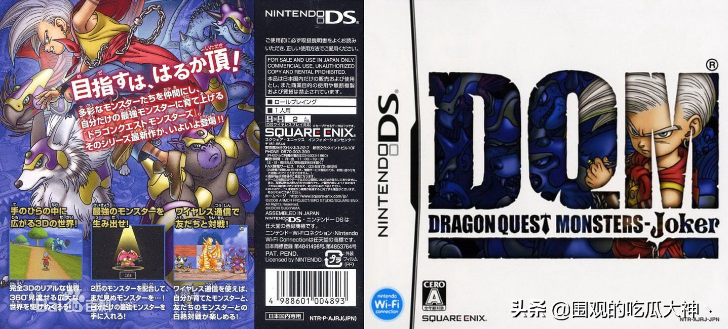 nds游戏汉化下载,日式nds单机游戏推荐