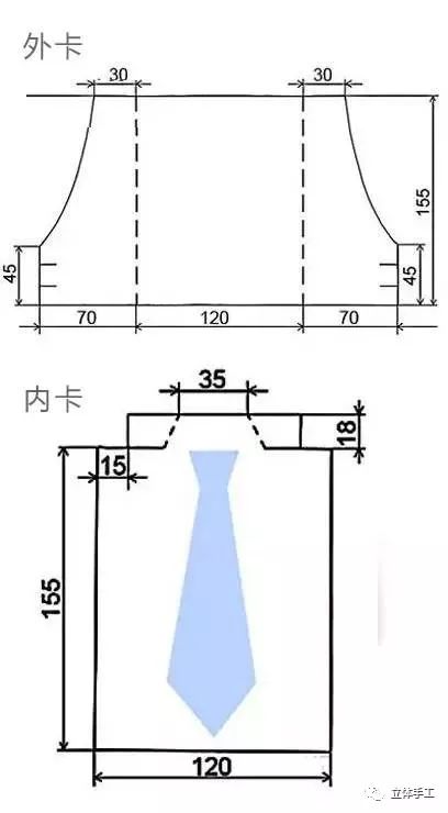 父亲节贺卡五岁小孩,父亲节贺卡6-12岁立体