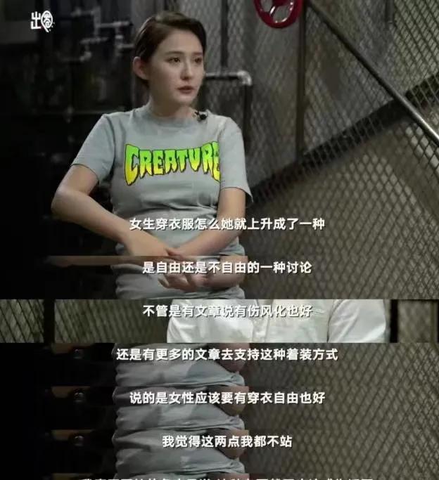 一旦开始性感,你再也毁不掉她了