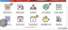 天猫京东拼多多唯品会各自优劣势,腾讯电商与阿里巴巴哪个好