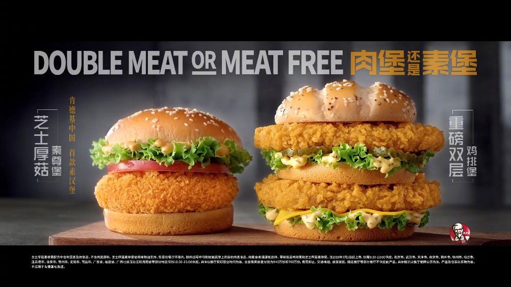 明日方舟肯德基联名店,明日方舟肯德基页面