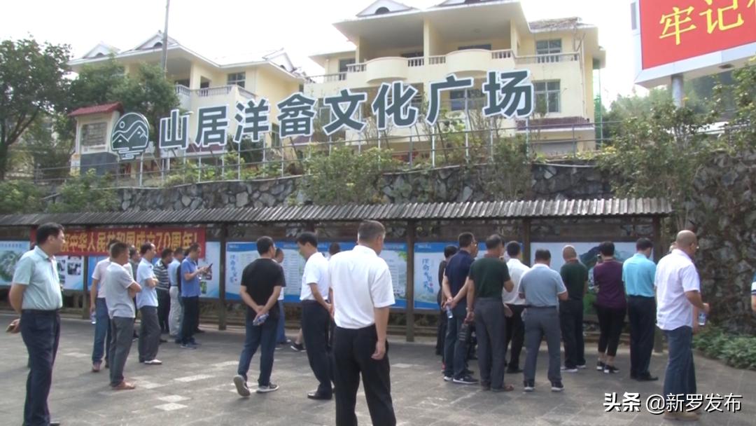 山水园间,心系洋畲