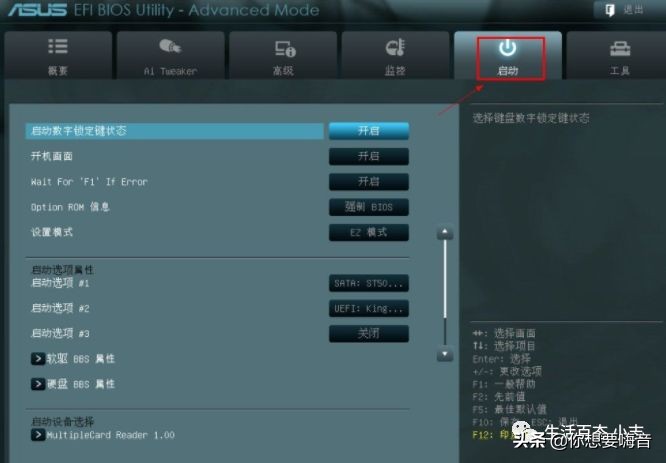 小白自己装电脑,自己装电脑主机教程