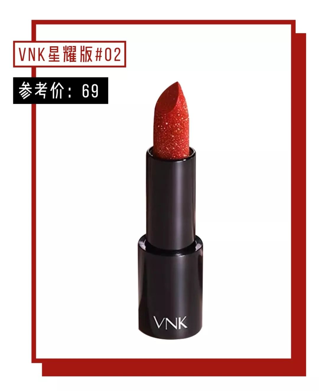 国货好物推荐10元内学生党口红,不输大牌的口红圆盒子