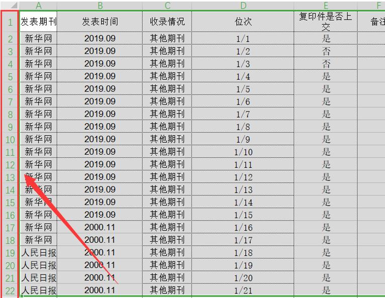 excel表格内图片怎么统一调整大小,excel单元格如何统一加入符号