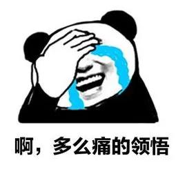 一个微信群全是骗子,这个群除了我其他都是大佬表情包