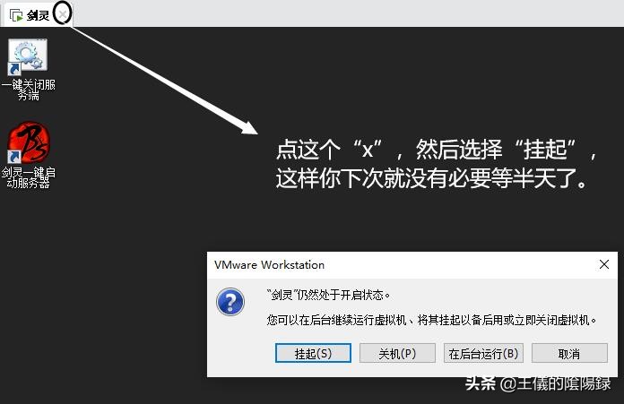 剑灵一键全招,剑灵一键小白怎么用