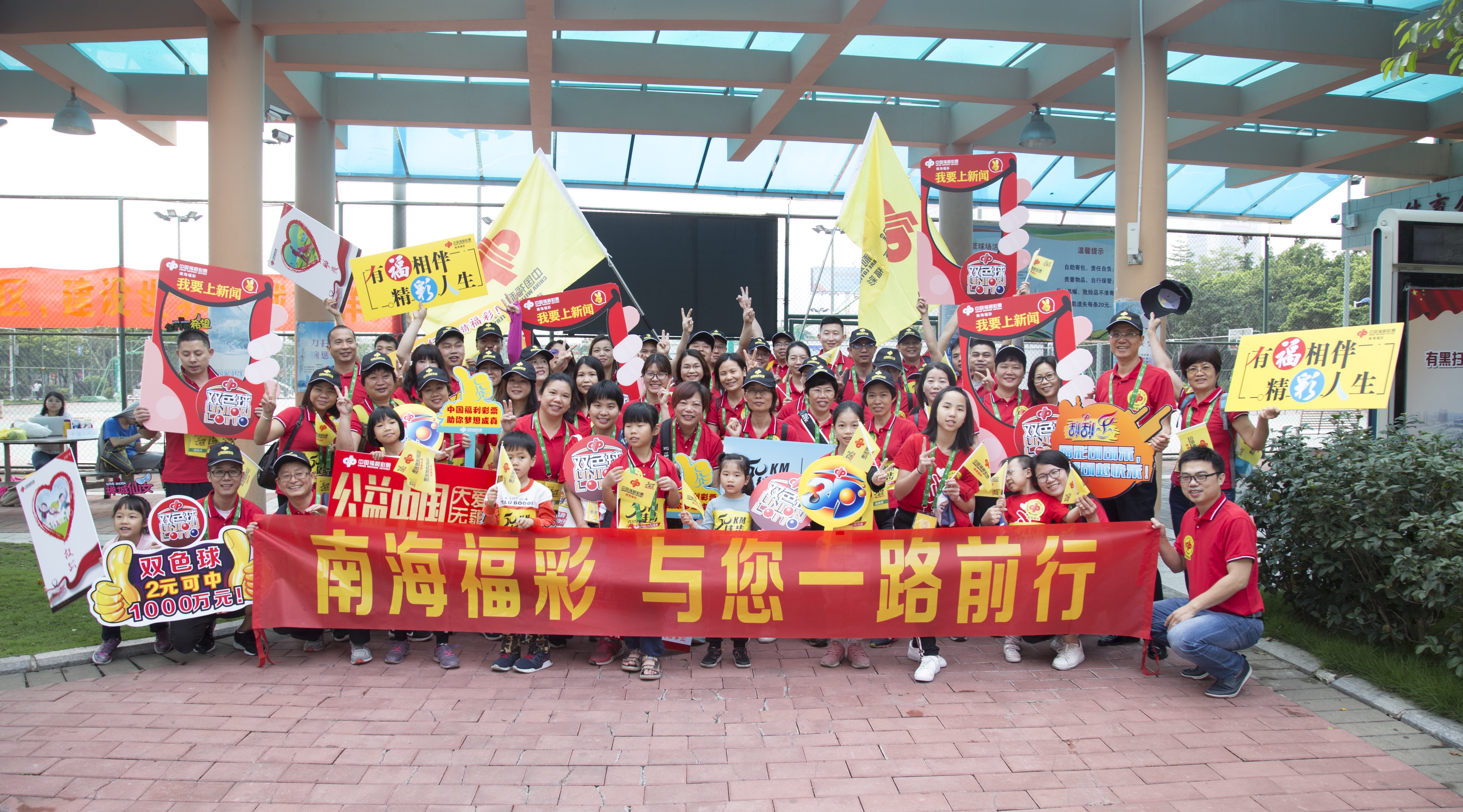 佛山徒步礼赞祖国,佛山50公里徒步禅城直播