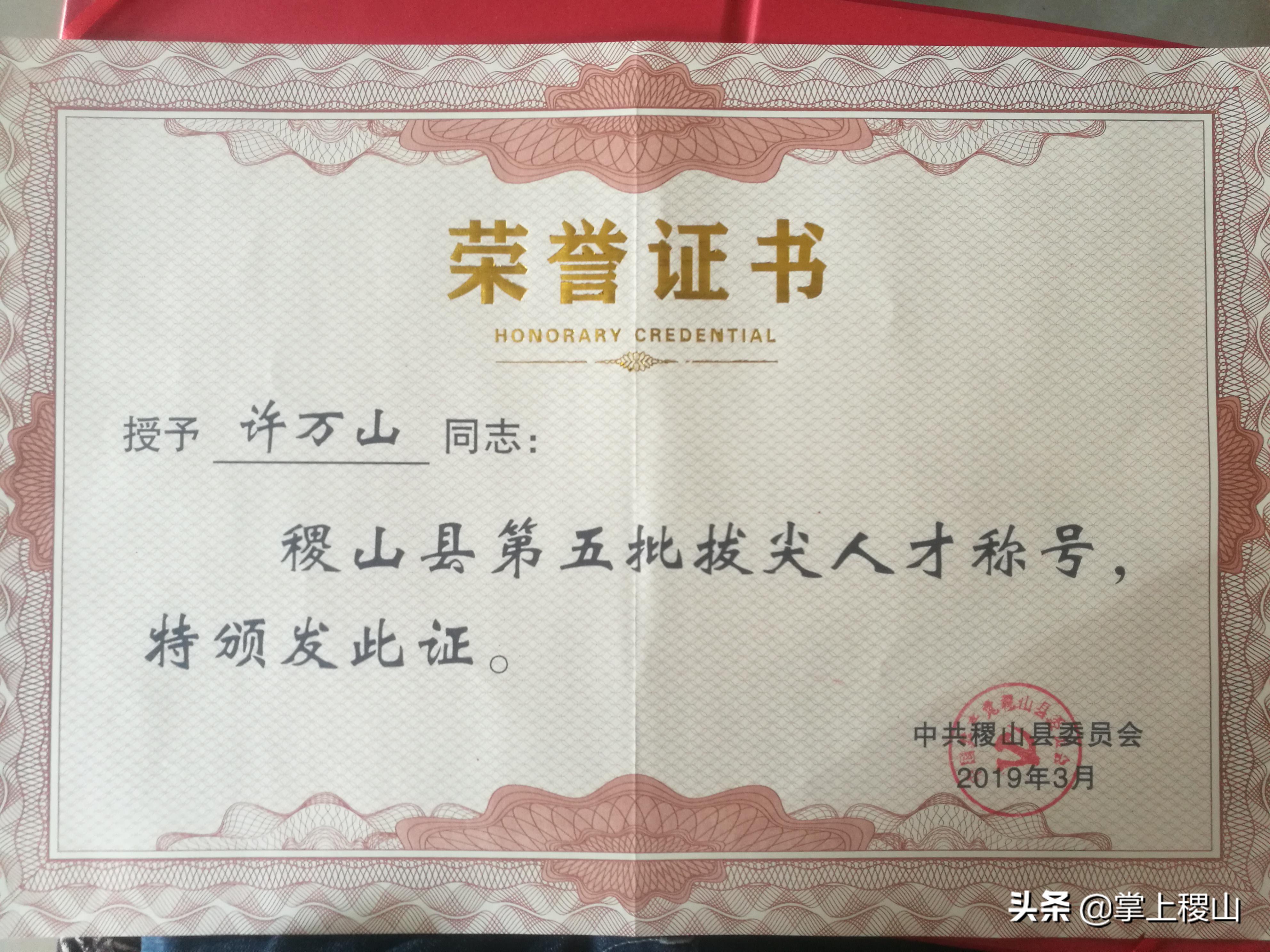 许万山针灸治疗耳聋耳鸣,许万山治疗神经性耳聋耳鸣多少钱