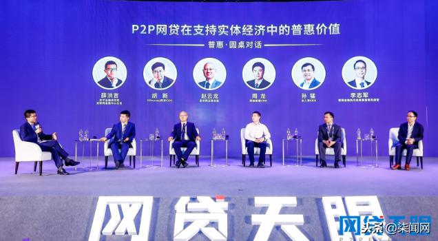 2019金融科技趋势报告,金融科技创新峰会2018