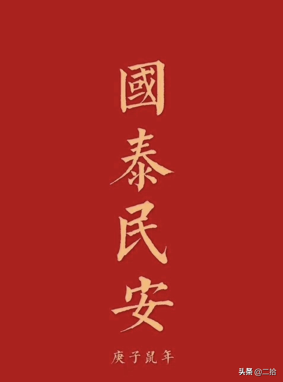 中国向日本捐赠物资写了八个字,中国向日本捐赠物资写了什么