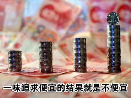 只要做到这三点会越来越有钱,只要做到三点你就强大了