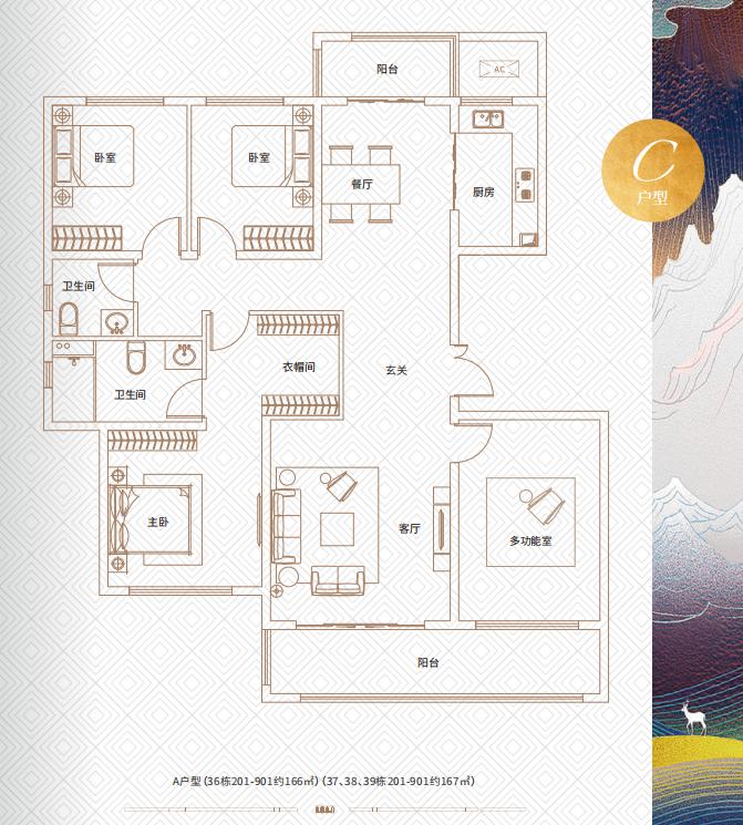 错过即无！省府百万方红盘即将收官！低密洋房，卖一套少一套