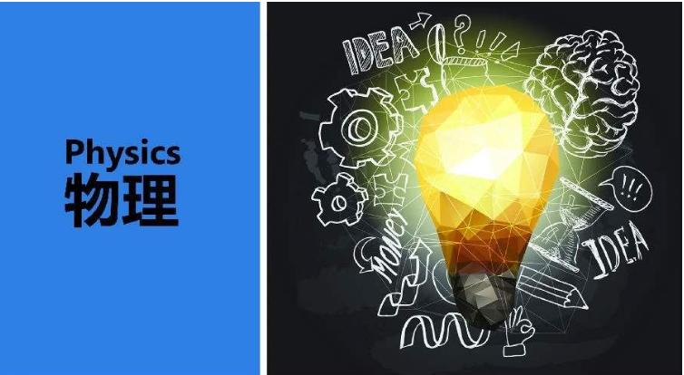 高考物理选考3-3答题技巧,新高考选科选物理有什么好处