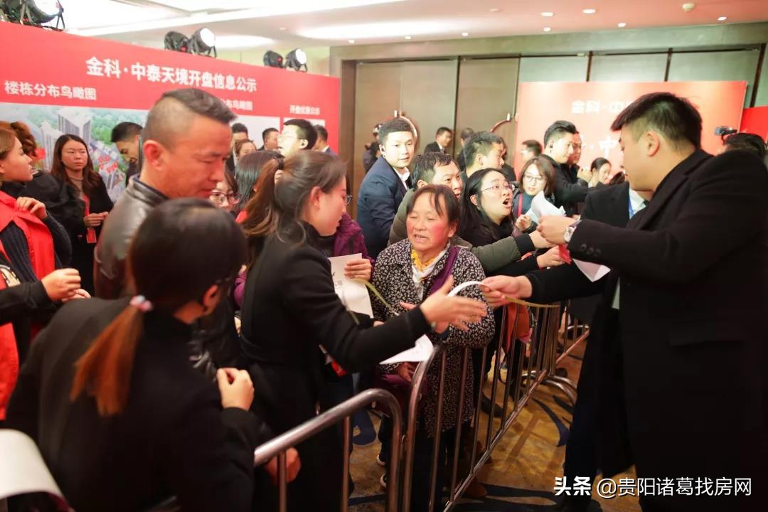 小河金科中泰天境vr看房,小河金科中泰天境房测评