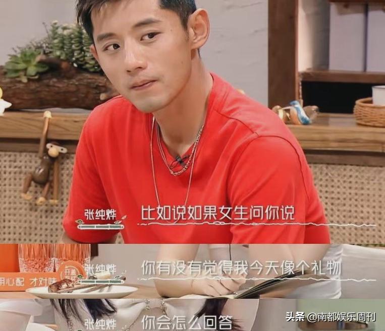 他到底是大直男还是反矫情？