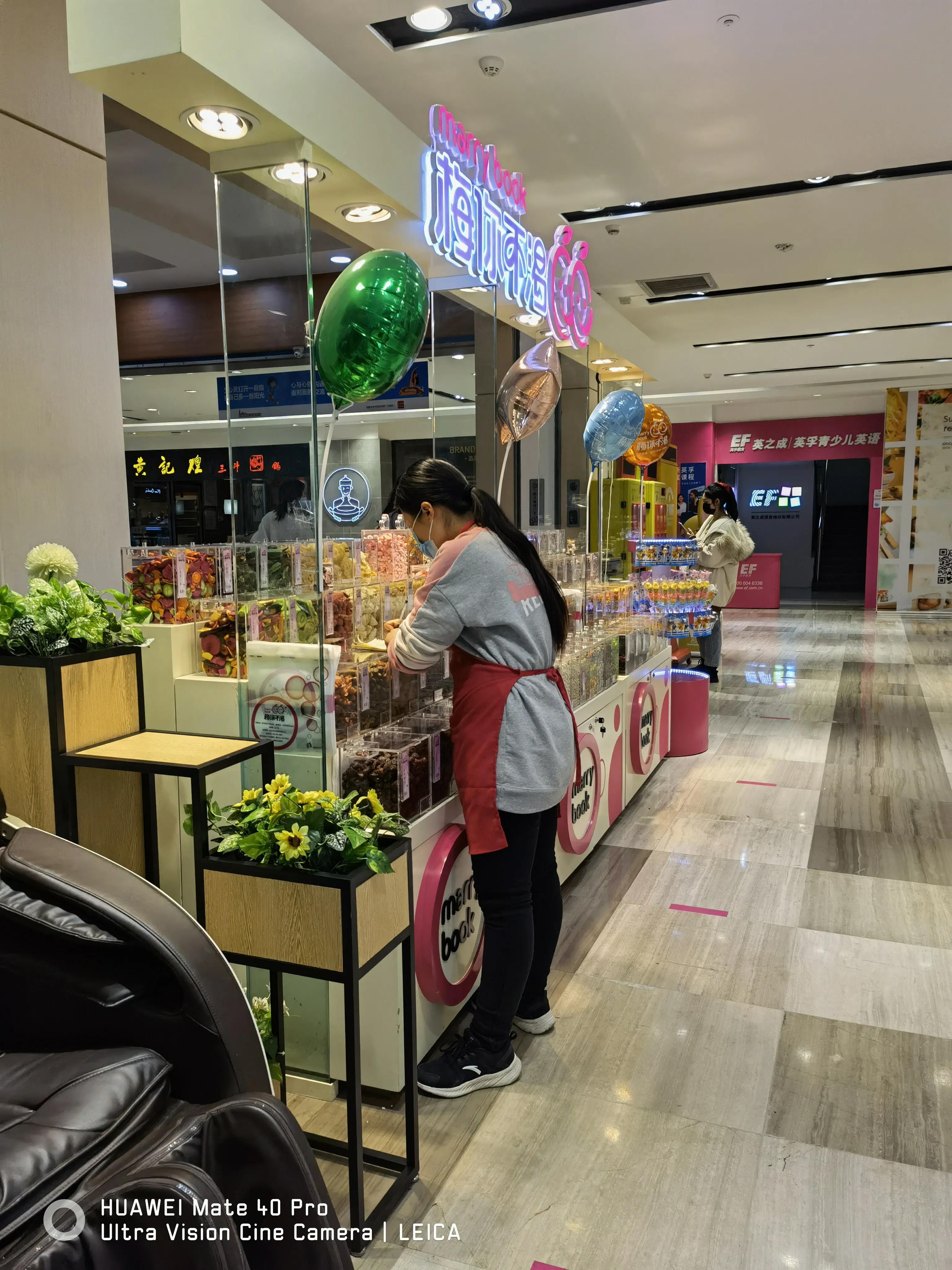 汇嘉时代广场退货,汇嘉时代广场生活区