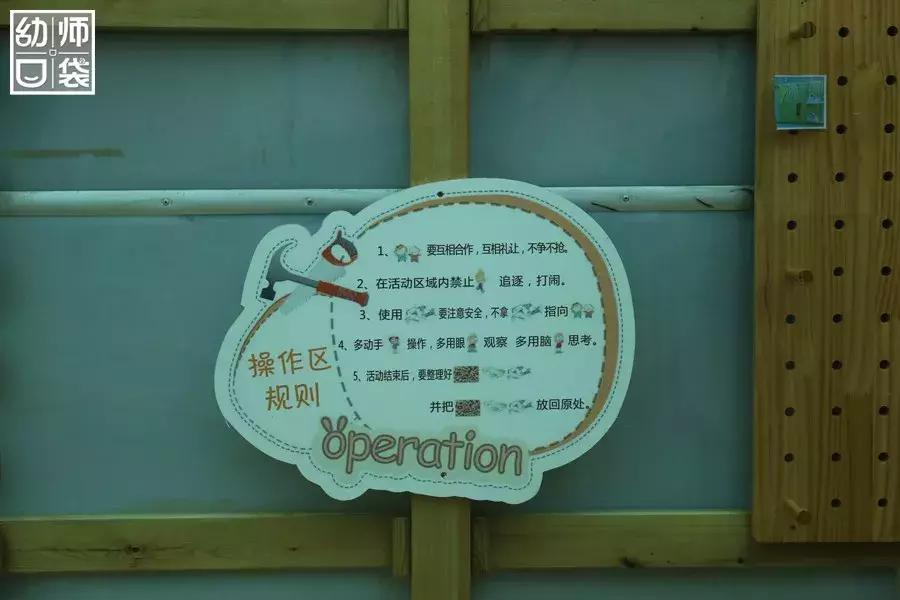 特色幼儿园活动区,高端幼儿园特色活动