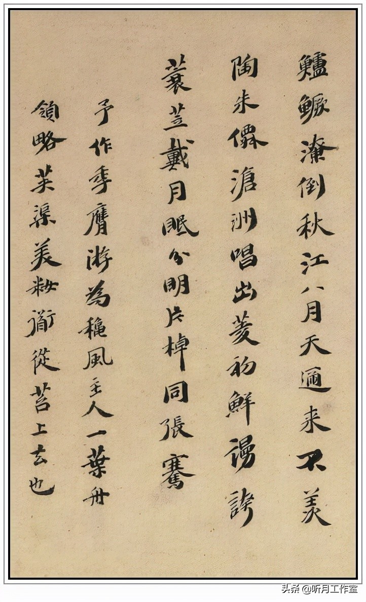 明代书法四大家书法作品欣赏,明朝祝允明草书