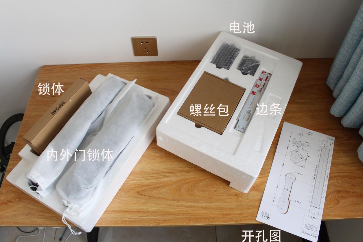 3d指纹解锁智能门锁测评,智能指纹门锁体验