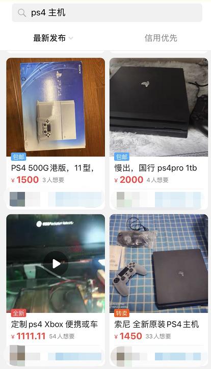 现在入ps4值吗,ps4ps5现在值得购买吗