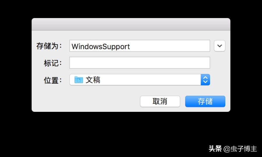 windowstogo用处,windowstogo制作