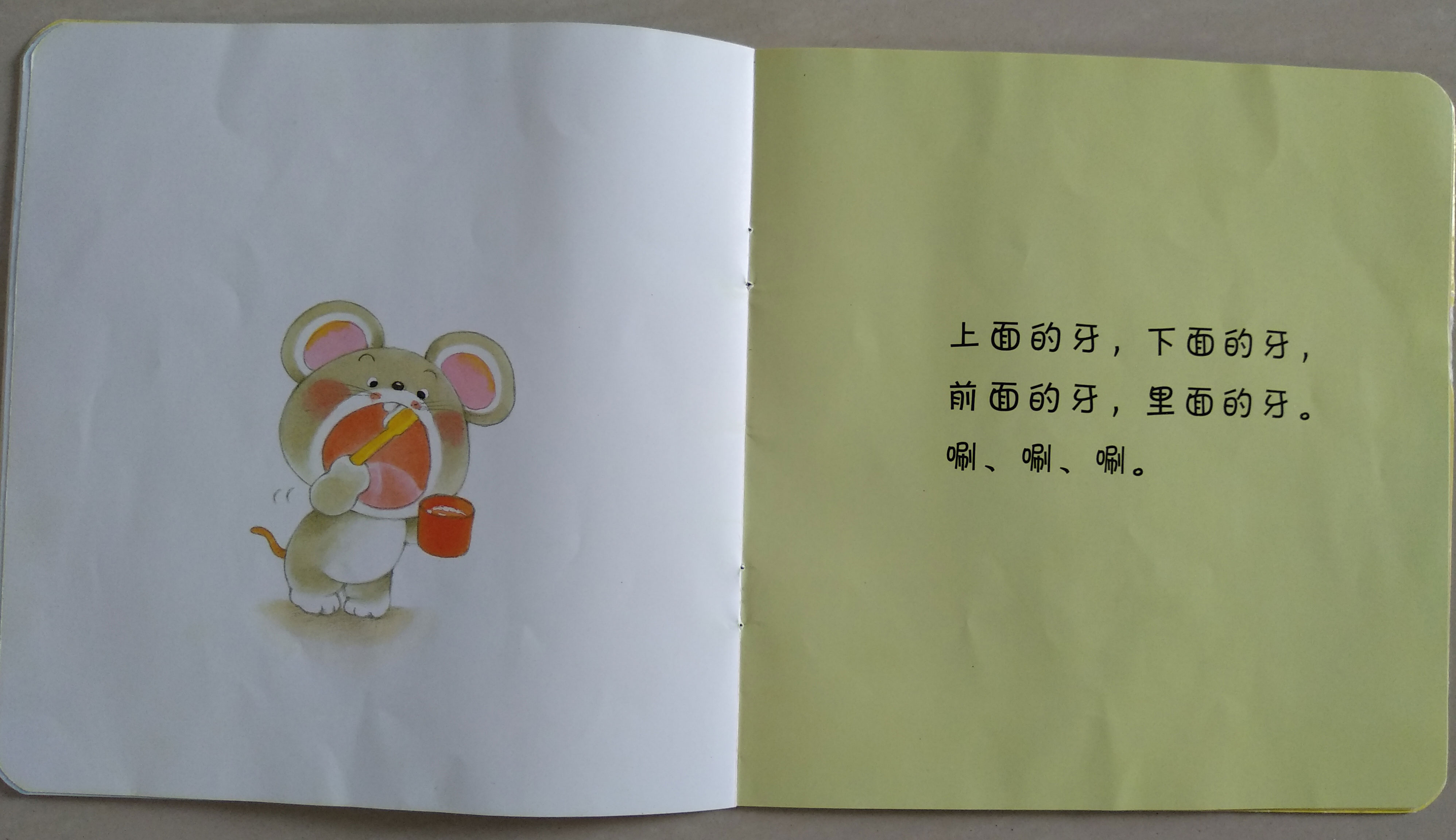 一岁半的宝宝牙齿发黑发黄?这样做让宝宝养成刷牙的习惯