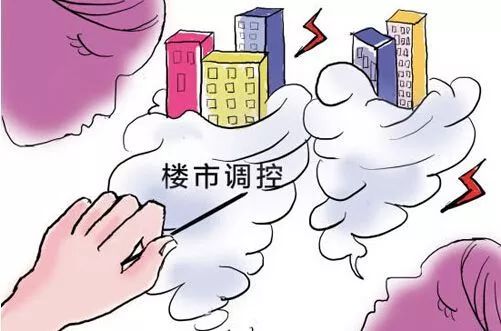 石家庄出台楼市新政,石家庄房产楼市今日头条