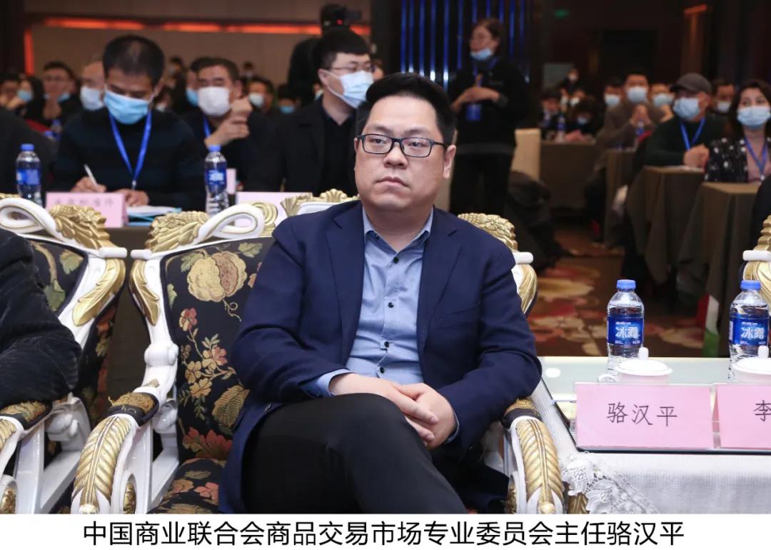 第二届会员代表大会开幕,河北商会会员代表大会