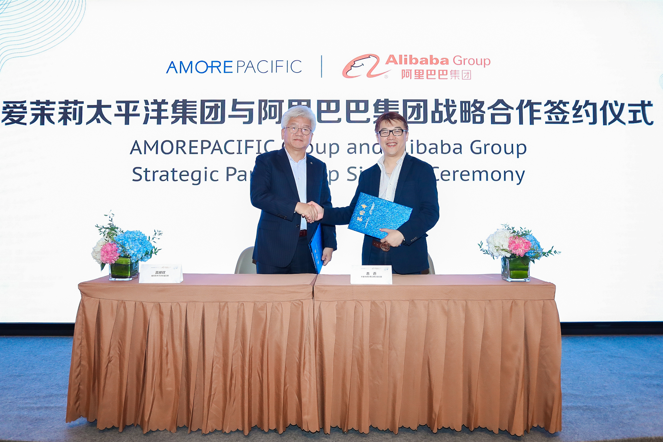 爱茉莉太平洋兰芝,爱茉莉太平洋贸易有限公司业绩