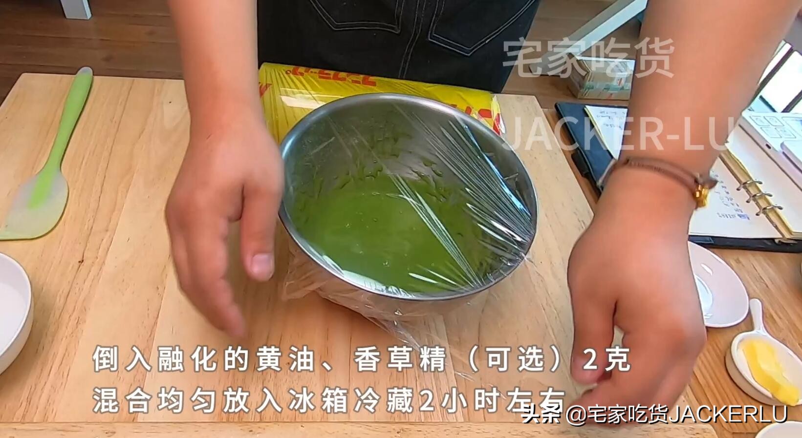 抹茶费南雪完整视频,抹茶费南雪长条