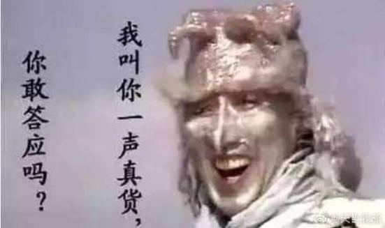 315打假日图片大全,315打假曝光假货你知道多少