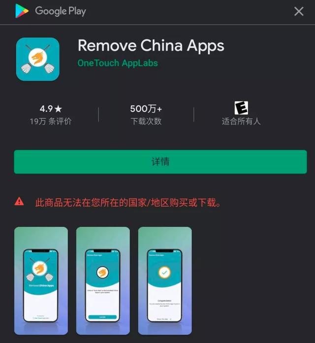 璋锋瓕涓嬫灦搴旂敤,璋锋瓕鍙嶅嚮楦胯挋