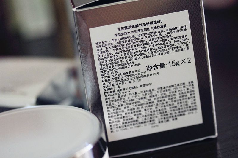 兰芝双层双效气垫粉霜测评,兰芝雪润气垫好不好