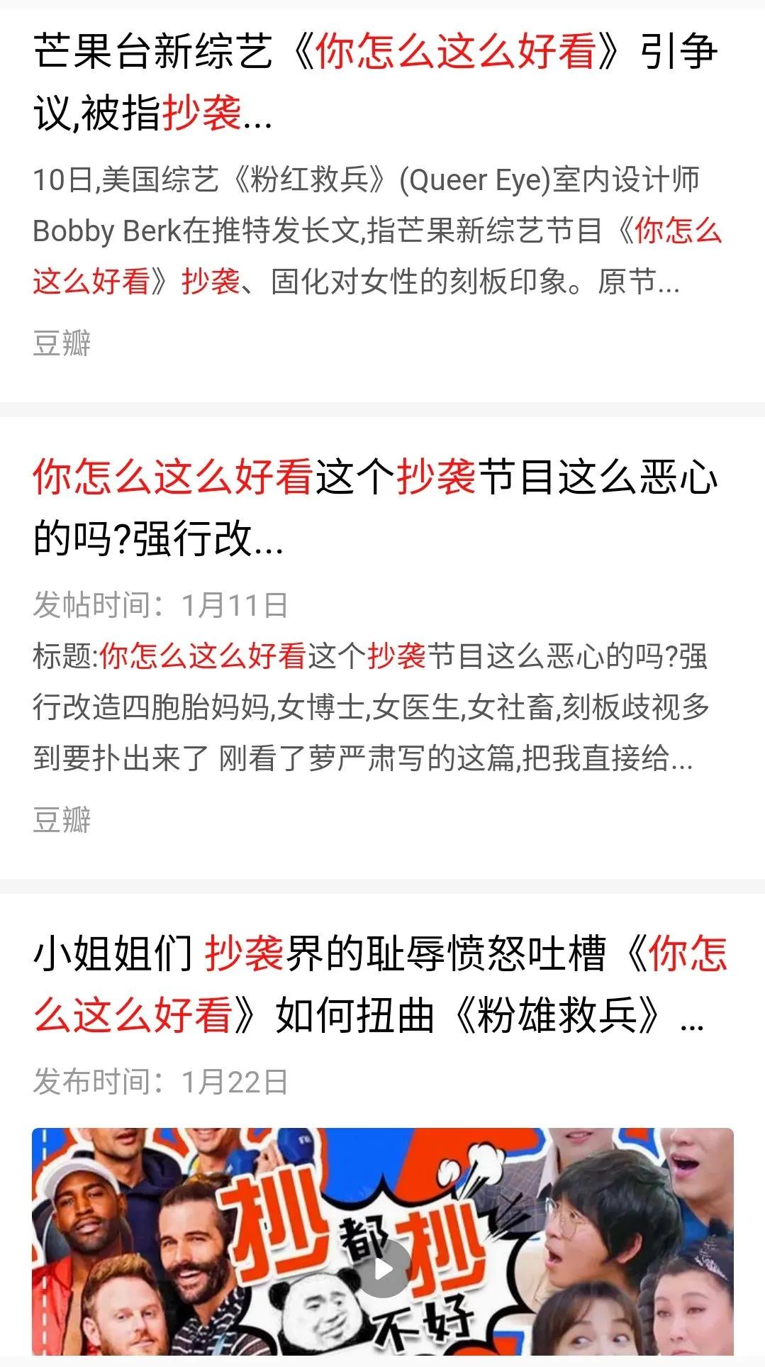 极挑跑男完整版,为什么极挑换人不如跑男