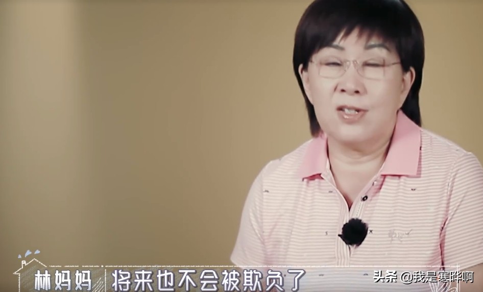 林志颖陈若仪吵架冷战,林志颖妈妈对陈若仪说的话