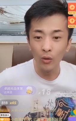 带货一哥完整视频,带货一哥直播搞笑视频