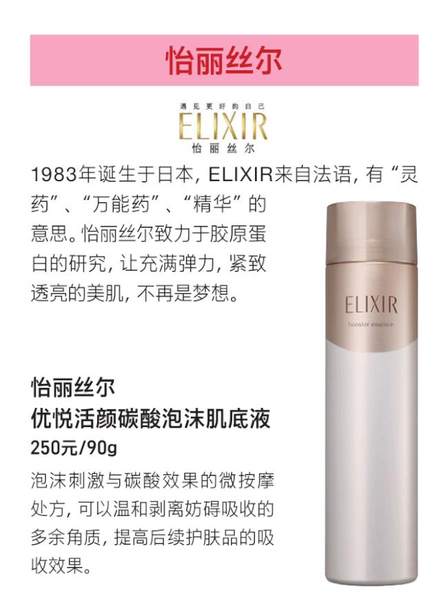 深扒日本最佳的12个化妆品牌，这些清单你一定要买