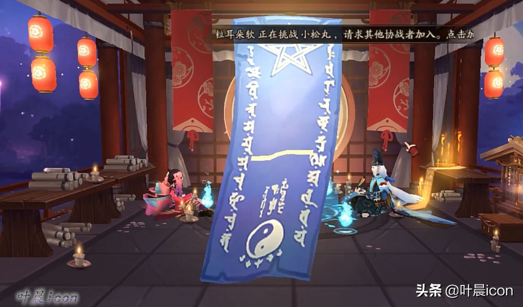 阴阳师7月召唤图案能得几张蓝票,阴阳师2022年一月神秘图案奖励