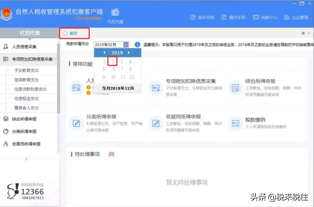 工资薪金调整表怎么填写,现在月工资基数按什么标准计算的