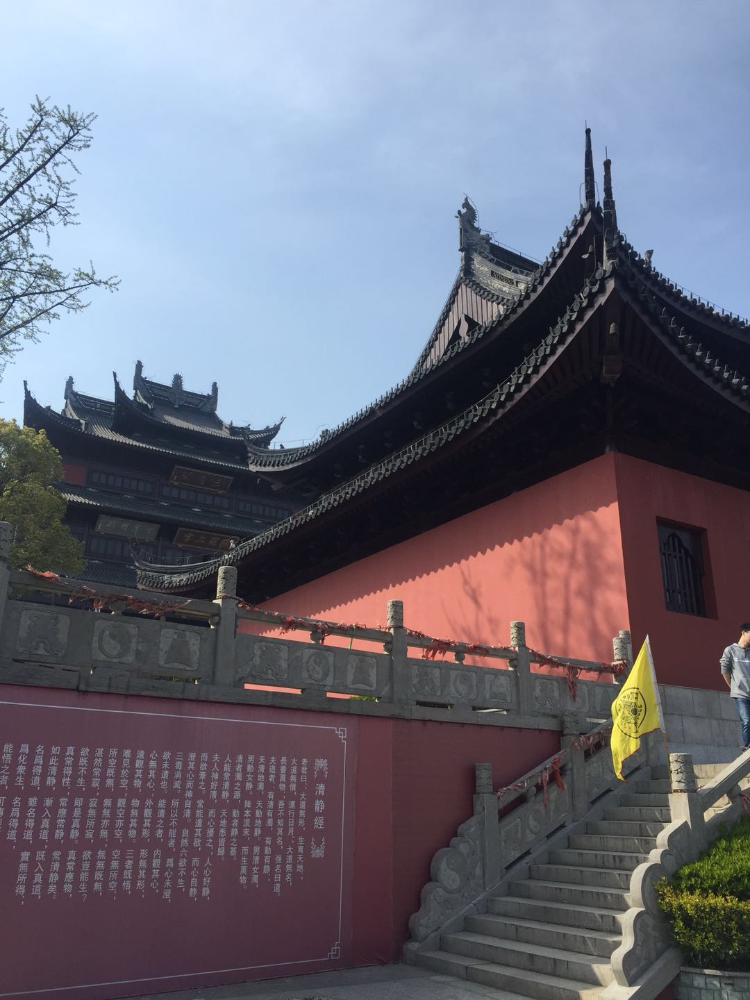 苏州景点穹窿山,苏州穹窿山穿越攻略