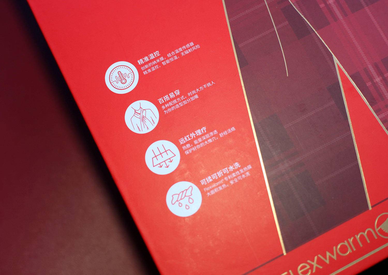 飞乐思智能围巾,网红飞乐思发热围巾测评